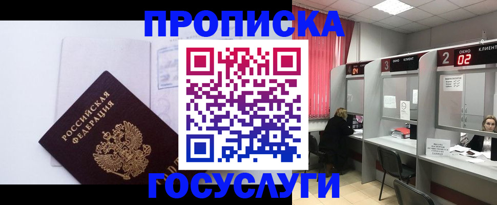 найти адрес прописки в Феодосии